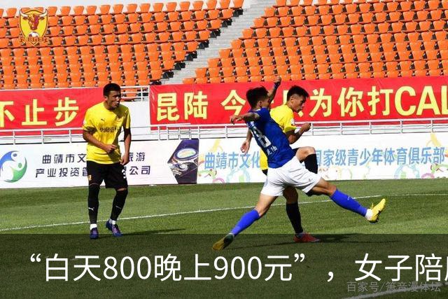 “白天800晚上900元”，女子陪爬泰山时，被一男子“白嫖”800元