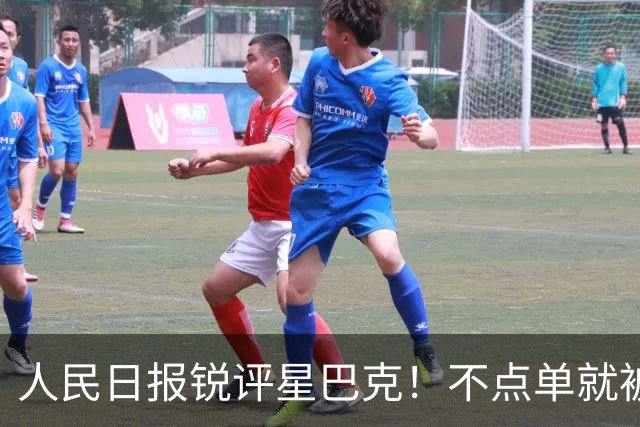 人民日报锐评星巴克！不点单就被赶？消费入座撕开了谁的遮羞布？