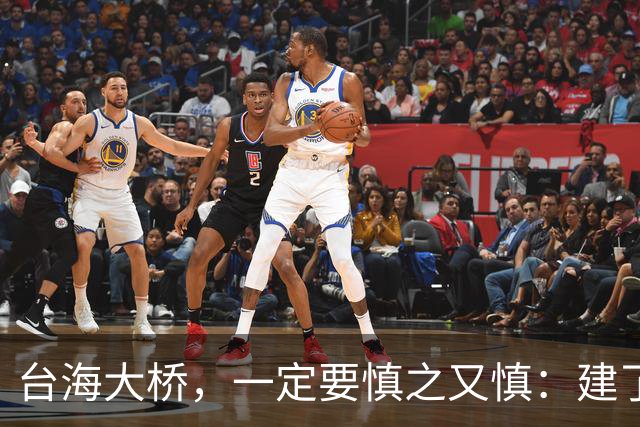 台海大桥，一定要慎之又慎：建了之后，极有很可能会收不回成本