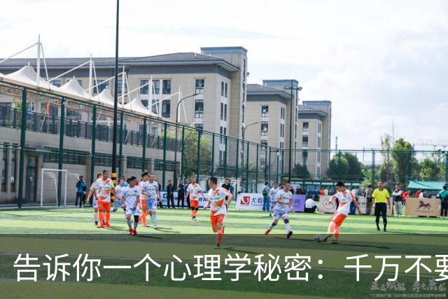 告诉你一个心理学秘密:千万不要提前焦虑,事情会以奇特方式解决
