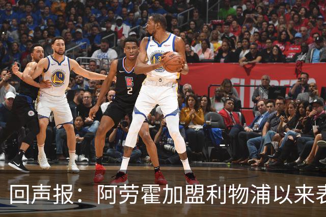 回声报：阿劳霍加盟利物浦以来表现出色，俱乐部尚未与他讨论买断