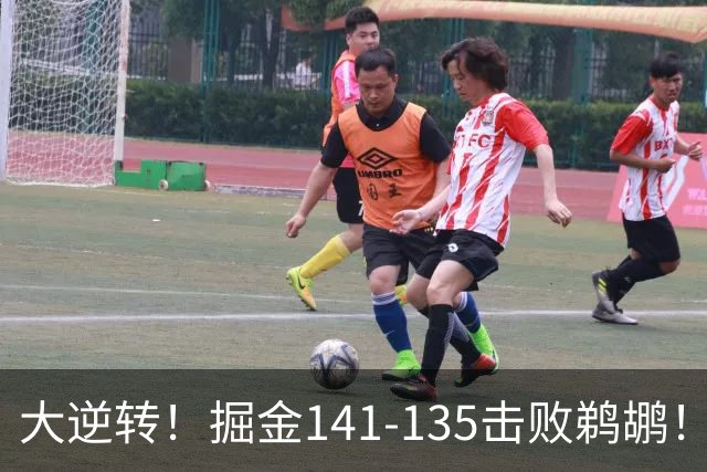 大逆转！掘金141-135击败鹈鹕！约基奇创NBA纪录，前无古人
