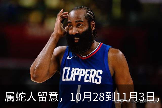 属蛇人留意，10月28到11月3日，搁置许久的事情迎来转机