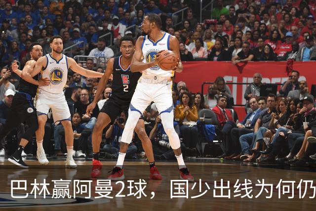 巴林赢阿曼2球，国少出线为何仍存变数？