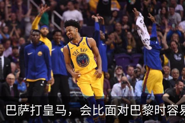 巴萨打皇马，会比面对巴黎时容易得多