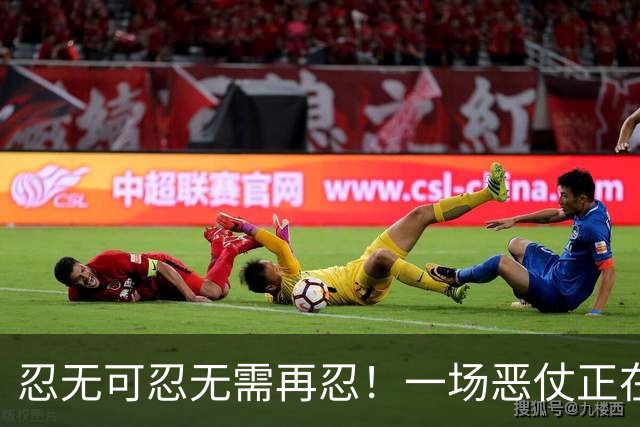 忍无可忍无需再忍!一场恶仗正在逼近中国,东大不必再继续退让了