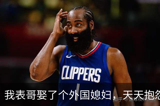 我表哥娶了个外国媳妇，天天抱怨：抱着俄罗斯老婆，堪比抱个刺猬