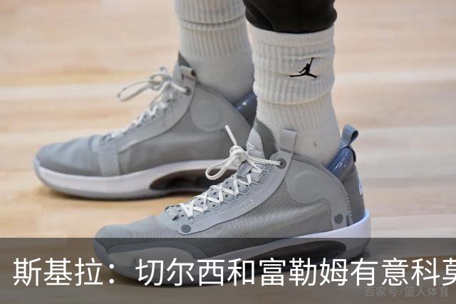 斯基拉:切尔西和富勒姆有意科莫中后卫拉蒙,但皇马有回购权
