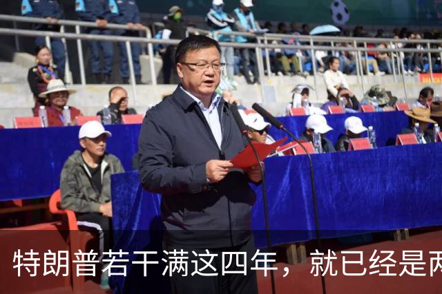 特朗普若干满这四年，就已经是两届；虽然中间隔了一届，但美国法律只允许总统任两届，隔一届也没用，美国宪法早就把这条路彻底堵死
