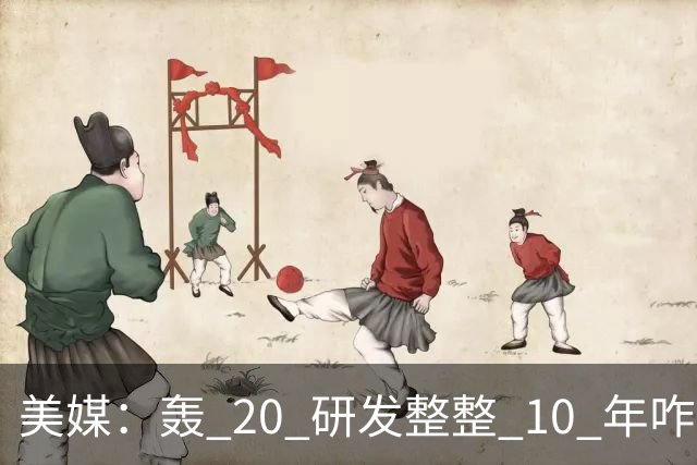 美媒:轰 20 研发整整 10 年咋还不问世?美方专家判断:“不是技术问题,而是中国无法弥补实战配套经验”
