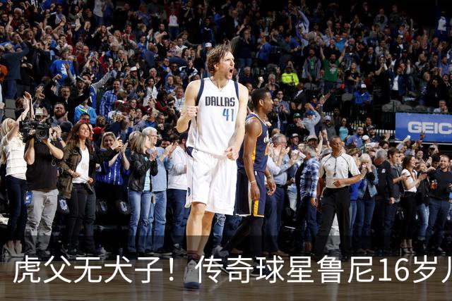 虎父无犬子!传奇球星鲁尼16岁儿子1场轰4球迎来大爆发,英格兰新神锋诞生