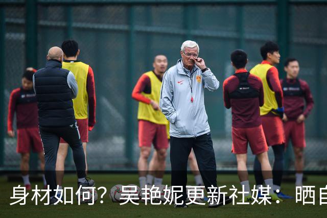 身材如何？吴艳妮更新社媒：晒自己在海滩度假的照片