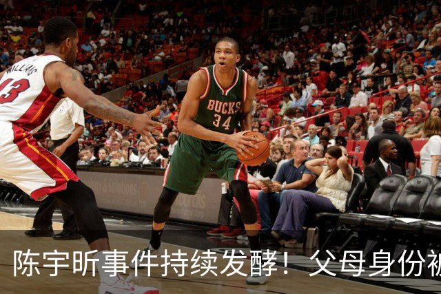 陈宇昕事件持续发酵！父母身份被曝光，难怪他是个精日分子