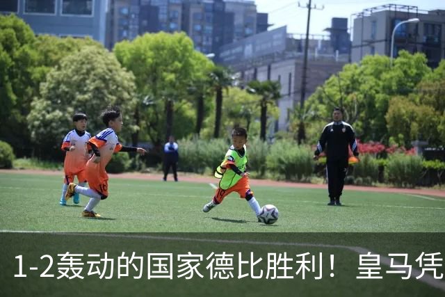 1-2轰动的国家德比胜利！皇马凭借姆巴佩的梅开二度击溃巴萨